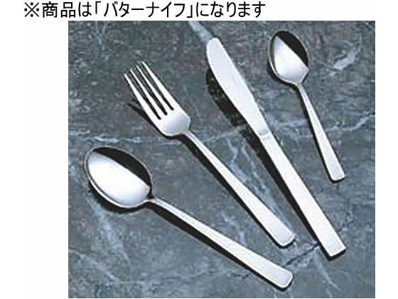 【レビュー投稿で100円OFFクーポン】【お取り寄せ】カンダ KD18-0ライラックバターナイフ 278006 調理..