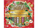 【レビュー投稿で100円OFFクーポン】ヤマト グラスデコ クリスマスオーナメントセット GDS10TS-X8 図画 工作 教材 学童
