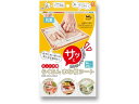 【レビュー投稿で100円OFFクーポン】錦尚金 抗菌・カット不要らくちんまな板シート 包丁 まな板 調理道具 キッチン雑貨