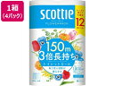 【ポイント2倍★22日20:00~27日9:59迄】送料無料 クレシア スコッティ フラワーパック 3倍長持ち シングル 12ロール×4パック 業務用パック トイレットペーパー