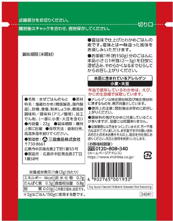 �ڥ�ӥ塼��Ƥ�100��OFF�����ݥ�ۻ��翩�� �椭���ߤ狼�� ���礦�椬��� 22g �դ꤫�� ���ӤΤ��� Ĵ̣�� �� ����