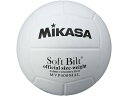 【店内全品ポイント2倍★27日9:59迄】 【お取り寄せ】ミカサ バレーボール 練習球 4号 MVP400MALP トレーニング器具 スポーツケア 競技備品 ス...