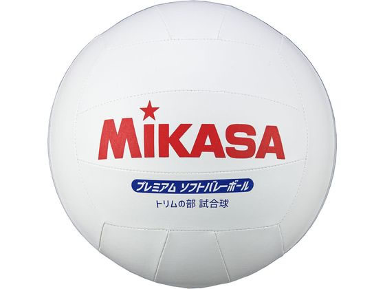 【お取り寄せ】ミカサ トリムの部専用球 PSV79 トレーニング器具 スポーツケア 競技備品 スポーツ