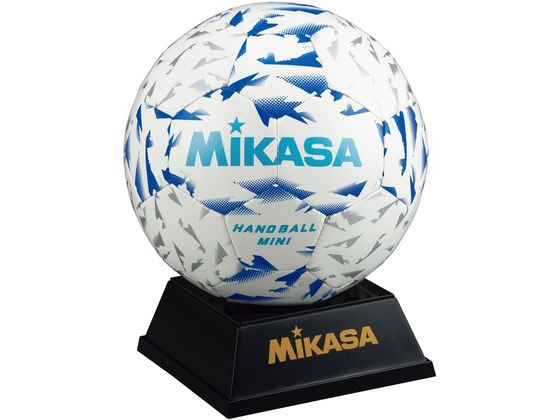 【お取り寄せ】ミカサ 記念品用マスコットハンドボール HB1.540B-W トレーニング器具 スポーツケア 競技備品 スポーツ