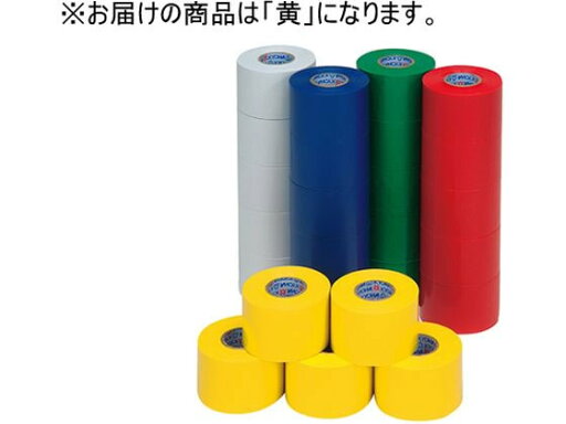 【お取り寄せ】エバニュー ラインテープ 50V 50mm×20m 黄 5巻 EKA060-400 トレーニング器具 スポーツケア 競技備品 スポーツ 【お取り寄せ】エバニュー ラインテープ 50V 50mm×20m 黄 5巻 EKA060-400 トレーニング器具 スポーツケア 競技備品 スポーツ
