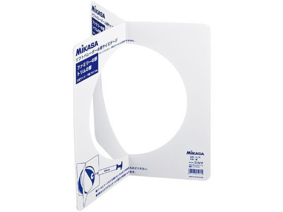 【レビュー投稿で100円OFFクーポン】【お取り寄せ】ミカサ ソフトバレーボール用ゲージ GLDX