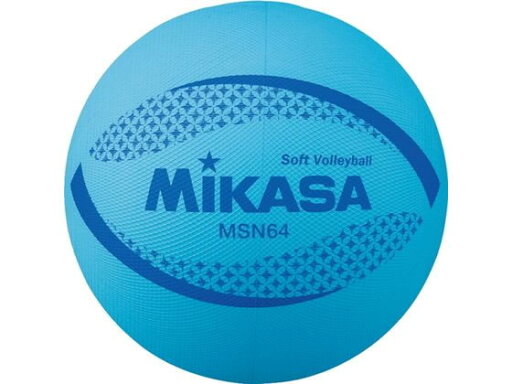 【店内全品ポイント2倍★16日9:59迄】 【お取り寄せ】ミカサ カラーソフトバレーボール ブルー MSN64BL トレーニング器具 スポーツケア 競技備品 スポーツ 【店内全品ポイント2倍★16日9:59迄】 【お取り寄せ】ミカサ カラーソフトバレーボール ブルー MSN64BL トレーニング器具 スポーツケア 競技備品 スポーツ