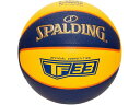 【ポイント2倍★19日20:00~26日1:59迄】【お取り寄せ】スポルディング TF33 3×3ボール コンポジット FIBA SZ6 76-862Z
