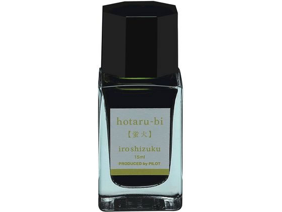 ѥå ǯɮѥ ̼ iroshizuku ۥ 15mL 󥯥ܥȥ ǯɮ ɮڥ ǯɮ ǥڥ