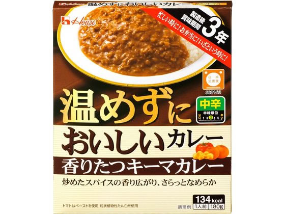 【ブラックフライデー限定★27日9:59迄店内ポイント2倍】ハウス食品 温めずにおいしいカレー 香りたつキーマカレー 180g 食品 飲料 備蓄 常備品 防災