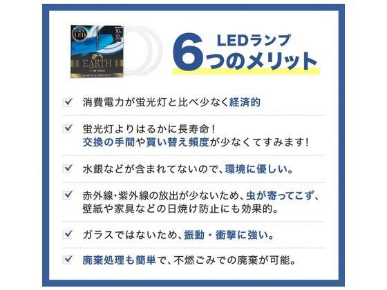 【レビュー投稿で100円OFFクーポン】【お取り寄せ】エコデバイス LEDサークルランプ 30+32昼光 EFCL30 32LED-ES 28N 蛍光灯 環形 電球 ライト 照明器具 家電