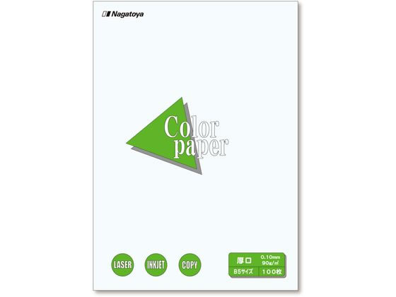 【スーパーSALE限定2,000円クーポン＆11日9:59迄ポイント2倍】 【お取り寄せ】長門屋商店 カラーペーパ..