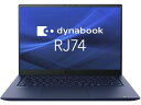 【お取り寄せ】Dynabook RJ74/LY Core i5 Office無 A645LYFC111A(2)