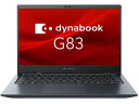 【お取り寄せ】Dynabook G83/LY Core i5 Office無 A6G2LYL7121A パソコン タブレット 家電