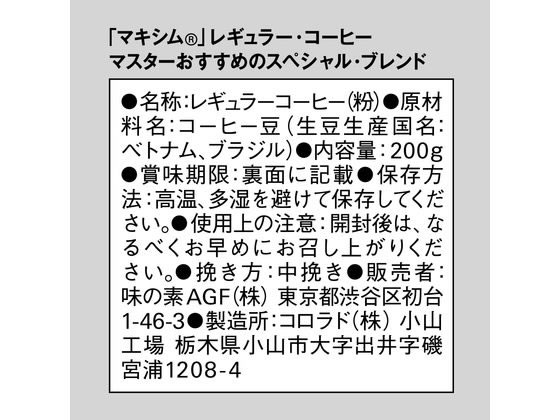 【レビュー投稿で100円OFFクーポン】【お取り寄せ】エスコ スナップリングプライヤ...