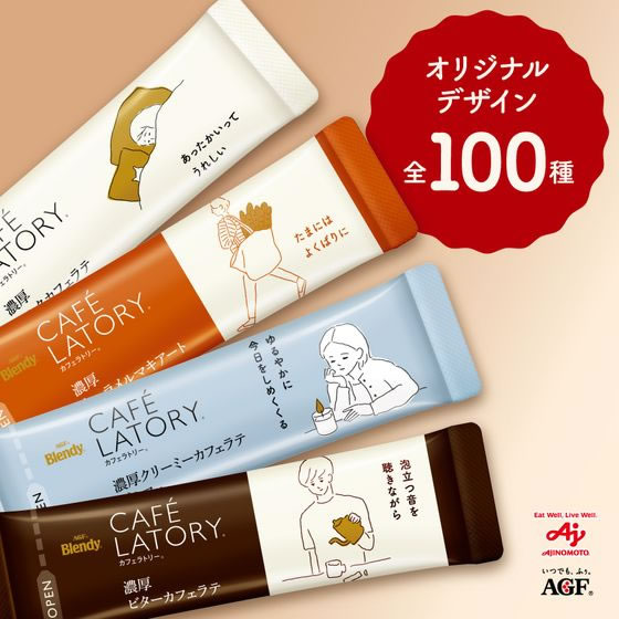【マラソン限定★2,000円クーポン&ポイント...の紹介画像3