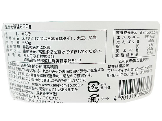 �ڥ�ӥ塼��Ƥ�100��OFF�����ݥ�ۤ��ͤ��ߤ� ���ߤ����� 650g ̣�� Ĵ̣�� �� ����