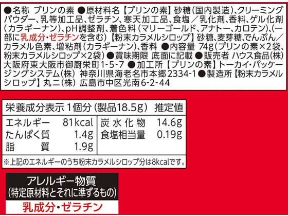 �ڥ�ӥ塼��Ƥ�100��OFF�����ݥ�ۥϥ������� �ץ��ߥ��� 74g �ǥ����Ȥ��� �������� Ĵ̣�� �� ����