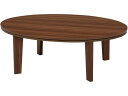 【レビュー投稿で100円OFFクーポン】【メーカー直送】萩原 カジュアルコタツ アベル 105×75×35.5cm ブラウン【代引不可】【お客様組立】こたつ テーブル リビング家具 インテリア