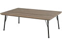【レビュー投稿で100円OFFクーポン】【メーカー直送】萩原 リビングコタツ フェイト 115×70×40cm ブラウン【代引不可】【お客様組立】こたつ テーブル リビング家具 インテリア
