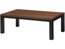 【レビュー投稿で100円OFFクーポン】【メーカー直送】萩原 リビングコタツ ジェスタ 150×85×37~52cm ウォールナット【代引不可】【お客様組立】こたつ テーブル リビング家具 インテリア