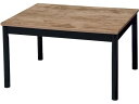 【レビュー投稿で100円OFFクーポン】【メーカー直送】萩原 カジュアルコタツ アルテナ 75×60×37・42cm アンティークナチュラル【代引不可】【お客様組立】こたつ テーブル リビング家具 インテリア