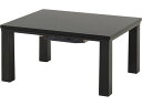 【メーカー直送】萩原 カジュアルコタツ 75×60cm グレー KOT-7312-7560MGY【代引不可】【お客様組立】 こたつ テーブル リビング 家具