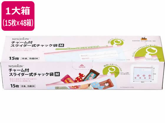 【レビュー投稿で100円OFFクーポン】【メーカー直送】錦尚金 チャーム付きチャック袋 M 15枚×48箱【代引不可】ストック用バッグ 保存 保管グッズ キッチン消耗品