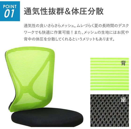 【レビュー投稿で100円OFFクーポン】【メーカー直送】Netforce ラパンチェアII メッシュ 肘付 ブルー LPN-1TA-FW-BL【代引不可】【お客様組立】肘付き 固定肘タイプ メッシュチェア オフィスチェア オフィス家具 [3]