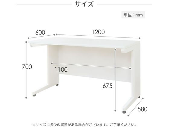 【レビュー投稿で100円OFFクーポン】【メーカー直送】Netforce ナッツ平机 W1200×D600 ホワイト×ホワイト【代引不可】【お客様組立】平机 スチールデスク ワゴン オフィスデスク 事務机 オフィス家具 [2]