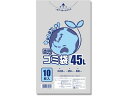 【店内全品ポイント2倍★16日9:59迄】 【お取り寄せ】スワン ゴミ袋 LD 透明 025 45L 10枚 006604800 透明 ゴミ袋 ゴミ袋 ゴミ箱 ...
