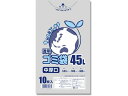 【店内全品ポイント2倍★16日9:59迄】 【お取り寄せ】スワン ゴミ袋 LD 透明 中厚口03 45L 10枚 006604810 透明 ゴミ袋 ゴミ袋 ゴミ...