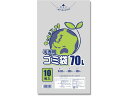 【お取り寄せ】スワン ゴミ袋 LD 半透明 035 70L 10枚 006604821 半透明 ゴミ袋 ゴミ袋 ゴミ箱 掃除 洗剤 清掃