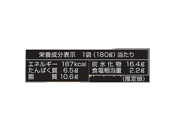 明治 銀座 バターチキン 180g cocodecow-10823049 ココデカウ サンプル画像3