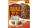 【店内全品ポイント2倍★16日9:59迄】 明治 まいにちおいしい銀座カリー 中辛 170g
