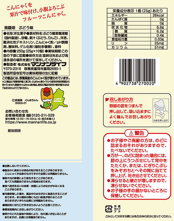 【マラソン限定★2,000円クーポン&ポイント...の紹介画像2