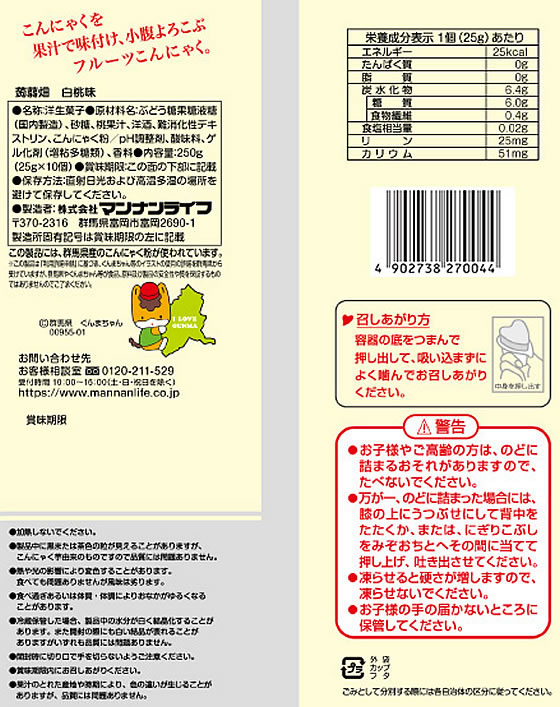 【マラソン限定★2,000円クーポン&ポイント...の紹介画像2