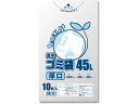 【店内全品ポイント2倍★16日9:59迄】 【お取り寄せ】スワン ゴミ袋 LD 透明 厚口035 45L 10枚 006604880 透明 ゴミ袋 ゴミ袋 ゴミ...