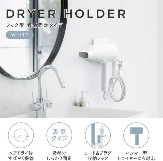 【マラソン限定★ポイント2倍＆2,000円クーポン】【お取り寄せ】エレコム ドライヤ...