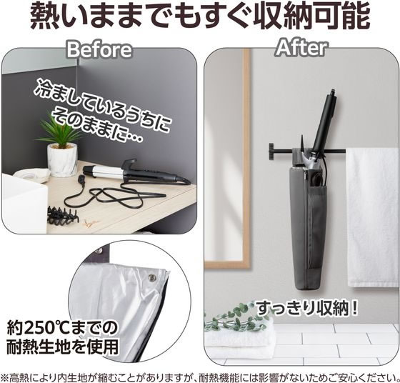 【レビュー投稿で100円OFFクーポン】【お取り寄せ】エレコム ヘアアイロン ケース 収納 ポーチ グレー BA-HIHLFGR 浴室 洗面所 日用雑貨