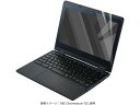 【お取り寄せ】エレコム NEC Chromebook Y3 液晶保護フィルム EF-CBNE03FLST OAフィルター モニター PC周辺機器
