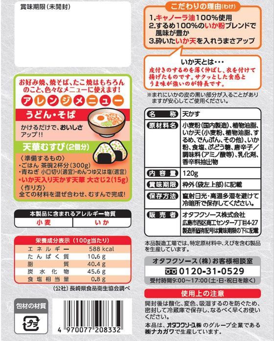 �ڥ�ӥ塼��Ƥ�100��OFF�����ݥ�ۥ����ե������� ��������ŷ����ŷ����ŷ��120g ʴ�� ����ʴ ʴ�� ���� ����