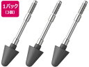 【ポイント2倍★22日20:00~27日9:59迄】【お取り寄せ】エレコム タッチペン 交換ペン先 P-TPMPP02BK用 3個 P-TIPMPP02 タブレット関連品 スマホ 家電