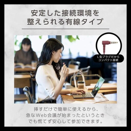 【スーパーSALE★クーポン&11日9:59迄ポイント2倍】 【お取り寄せ】エレコム イヤホン 有線 マイク付 L型 ILMF ピンク EHP-F13IMPN-IL ヘッドホン イヤホン オーディオ テレビ 家電