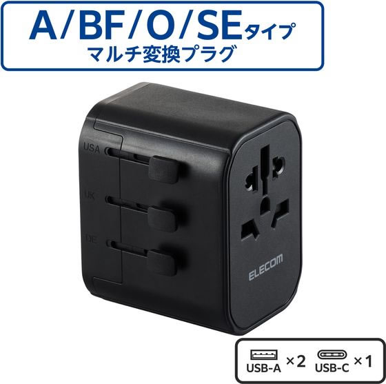 【お取り寄せ】エレコム 海外用変換アダプター A BF O SE 黒 T-HPAM-15A2CBK 変圧器 変換プラグ 電源タップ OAタップ 配線パーツ 家電 cocodecow-10817542 ココデカウ サンプル画像2