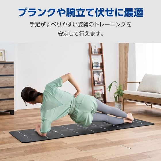 【レビュー投稿で100円OFFクーポン】【お取り寄せ】エレコム ヨガマット 防音対策 ...