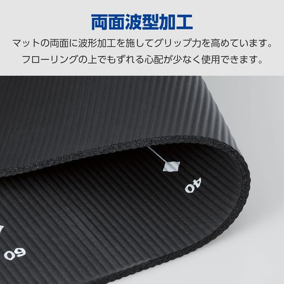 【レビュー投稿で100円OFFクーポン】【お取り寄せ】エレコム ヨガマット 防音対策 ...