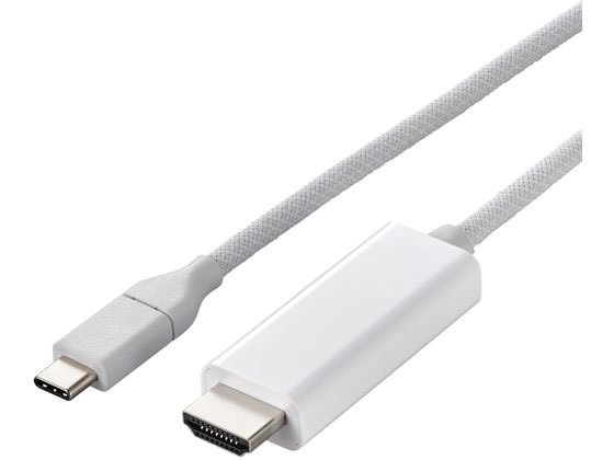 【お取り寄せ】エレコム USB-C to HDMI 変換ケーブル 1m 白 MPA-CHDMISM10WH HDMI変換ケーブル アダプタ 延長ケーブル HDMIケーブル ケーブル 電源タップ 配線パーツ 家電(2)