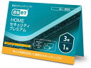 【ポイント2倍★22日20:00~27日9:59迄】【お取り寄せ】ESET HOME セキュリティ プレミアム 1台3年 CMJ-ES17-102 セキュリティソフト パソコンソフト パソコン 家電
