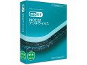 【マラソン限定★2000円クーポン&ポイント2倍】【お取り寄せ】ESET NOD32アンチウイルス CMJ-ND17-001 セキュリティソフト パソコンソフト...